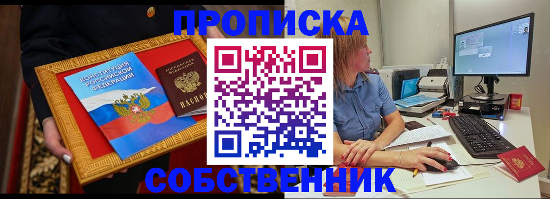 регистрация для дет. сада в Осе