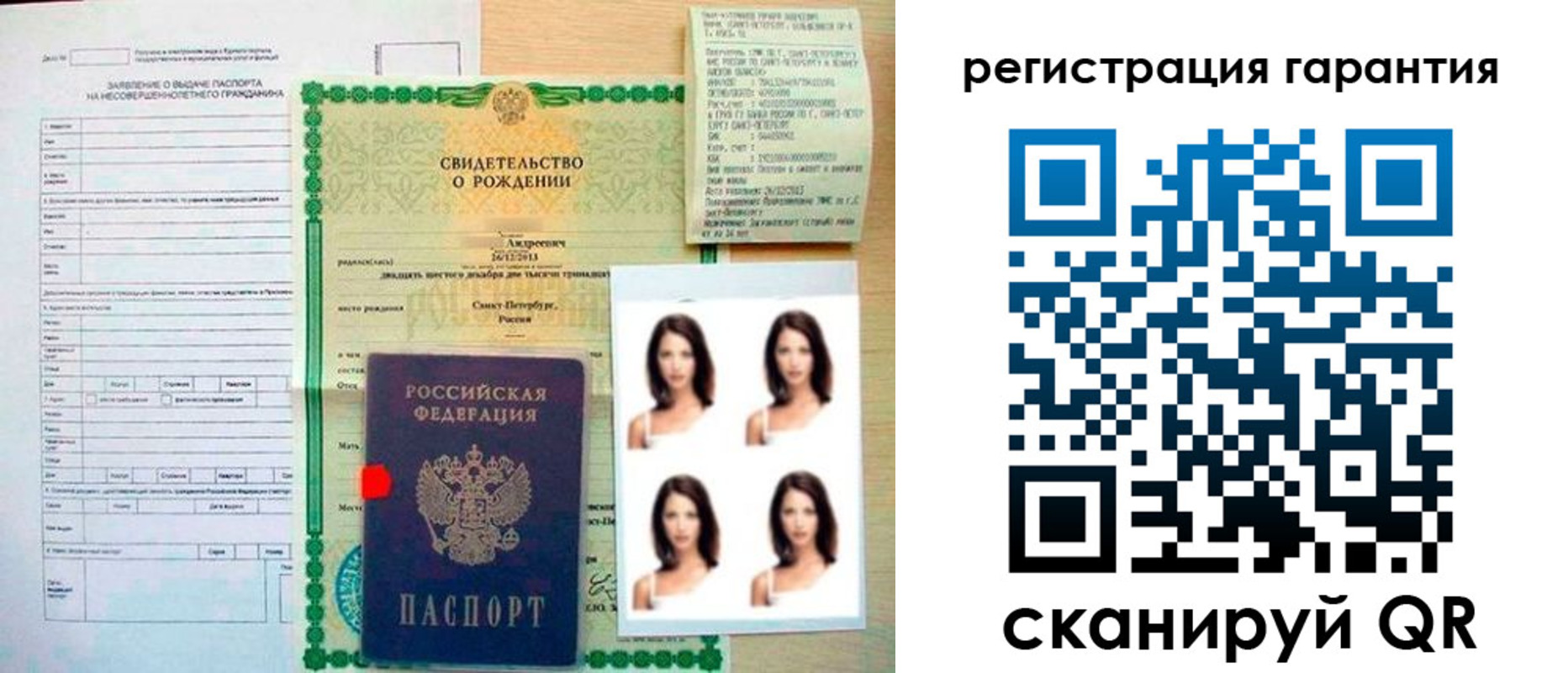 найти адрес прописки в Осе